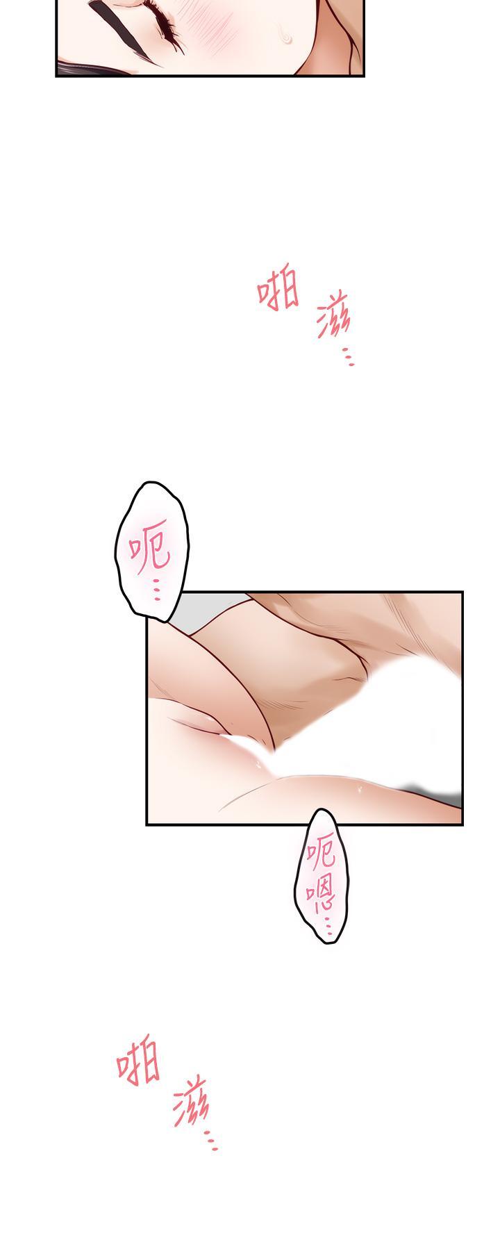 姊姊的房間，第26話-那天...是我的第一次，第 65 页