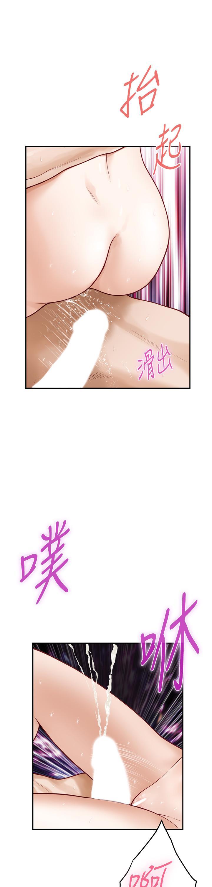 姊姊的房間，第27話-再深一點，頂到最深處，第 34 页