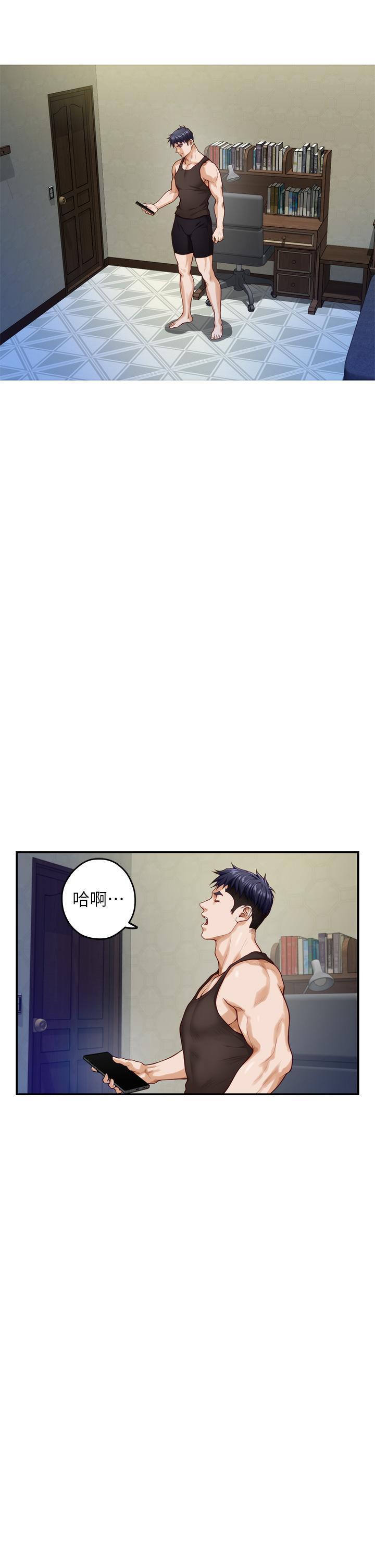 姊姊的房間，第27話-再深一點，頂到最深處，第 49 页