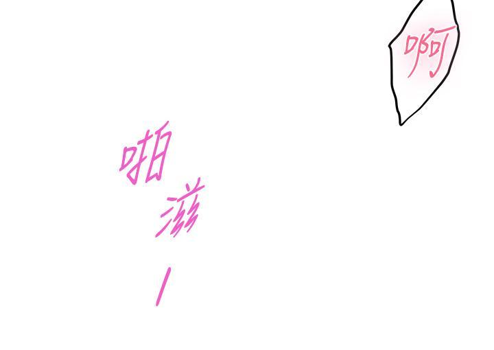 姊姊的房間，第27話-再深一點，頂到最深處，第 17 页