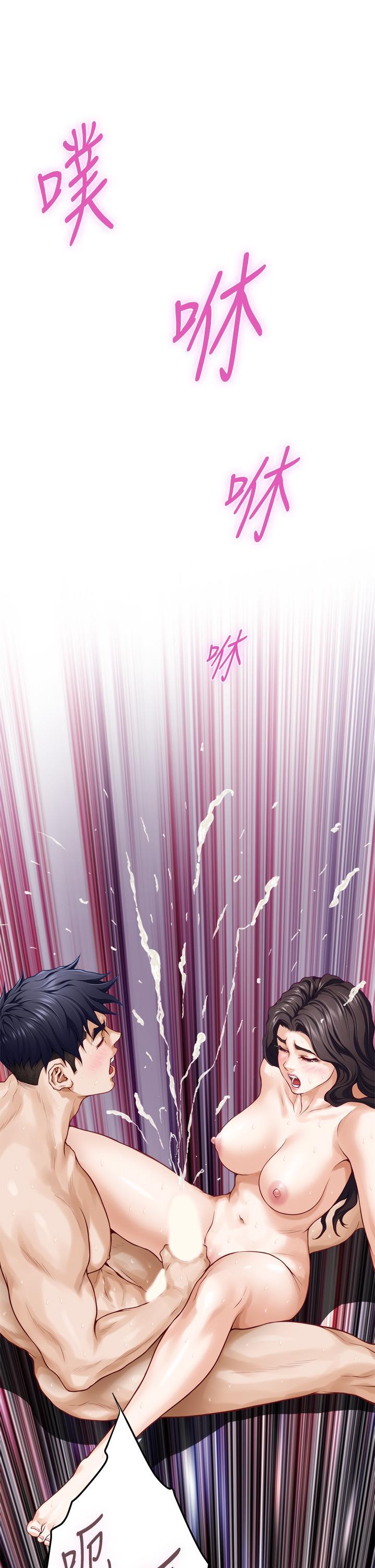 姊姊的房間，第27話-再深一點，頂到最深處，第 28 页
