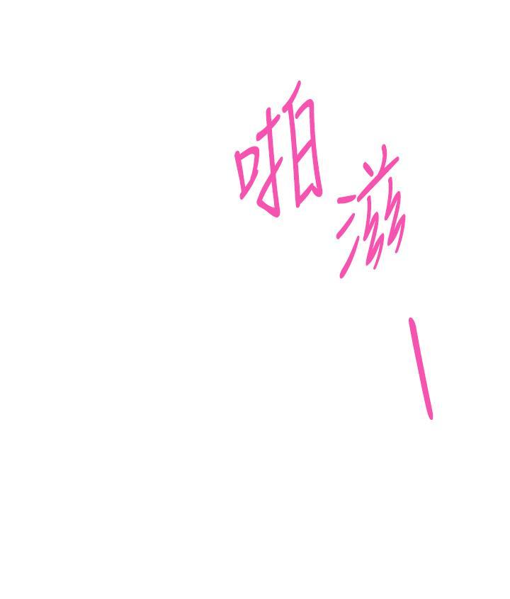 姊姊的房間，第27話-再深一點，頂到最深處，第 15 页