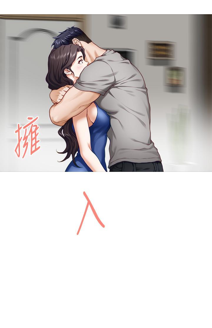 姊姊的房間，第28話-背著朋友在姊姊房間打炮，第 17 页