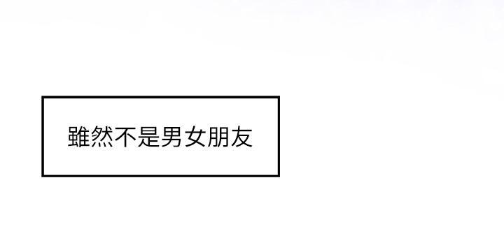 姊姊的房間，第28話-背著朋友在姊姊房間打炮，第 63 页