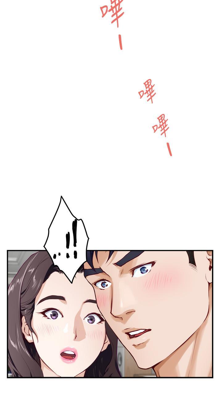 姊姊的房間，第28話-背著朋友在姊姊房間打炮，第 23 页