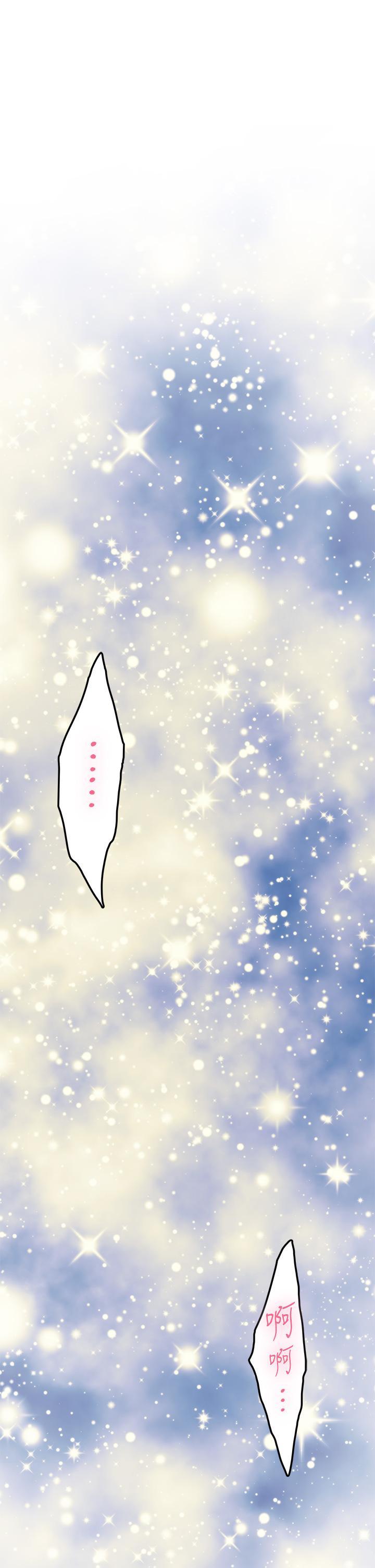 姊姊的房間，第28話-背著朋友在姊姊房間打炮，第 66 页