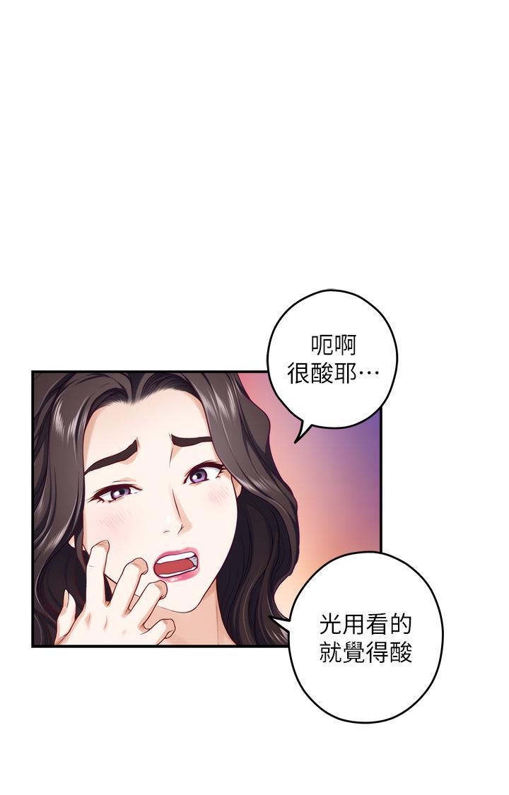 姊姊的房間，第29話-姐姐甜美誘人的小穴，第 25 页