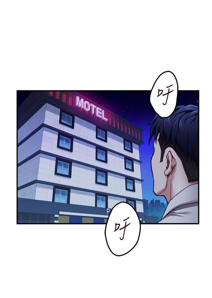 姊姊的房間，第29話-姐姐甜美誘人的小穴，第 65 页
