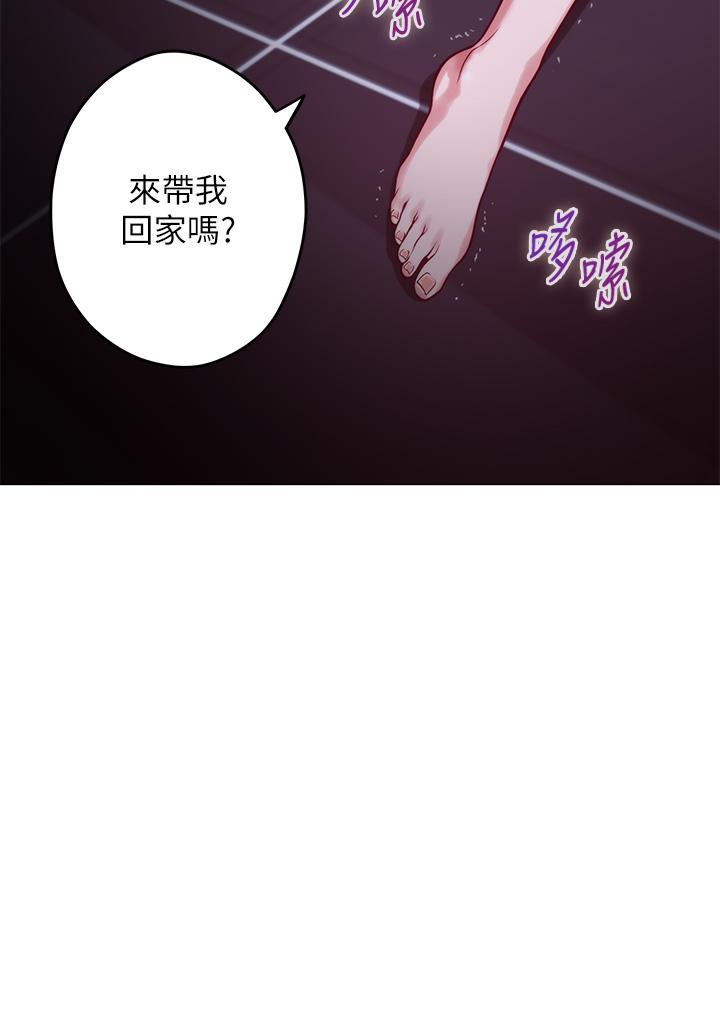 姊姊的房間，第29話-姐姐甜美誘人的小穴，第 52 页