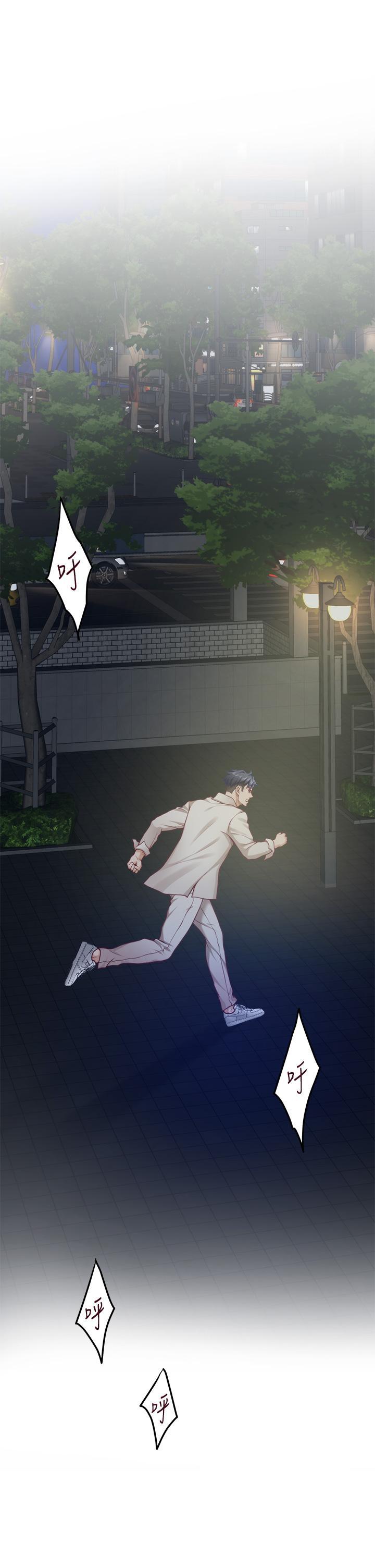 姊姊的房間，第29話-姐姐甜美誘人的小穴，第 64 页