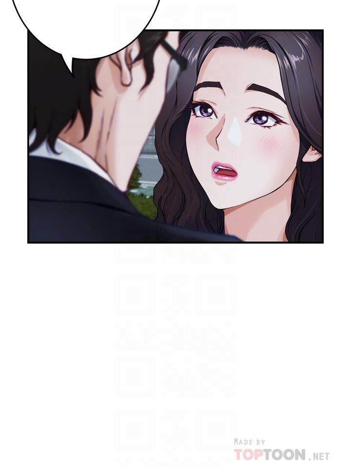 姊姊的房間，第31話-地盤標記成功，第 12 页