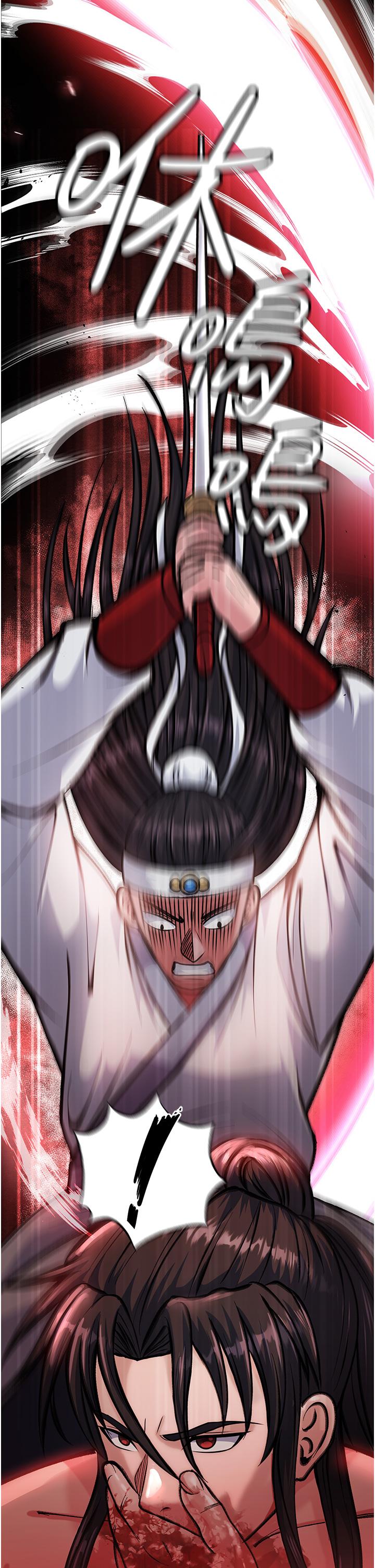 色鵰英雄傳:一捅天下，第6話-武林盟主的洨秘密，第 44 页