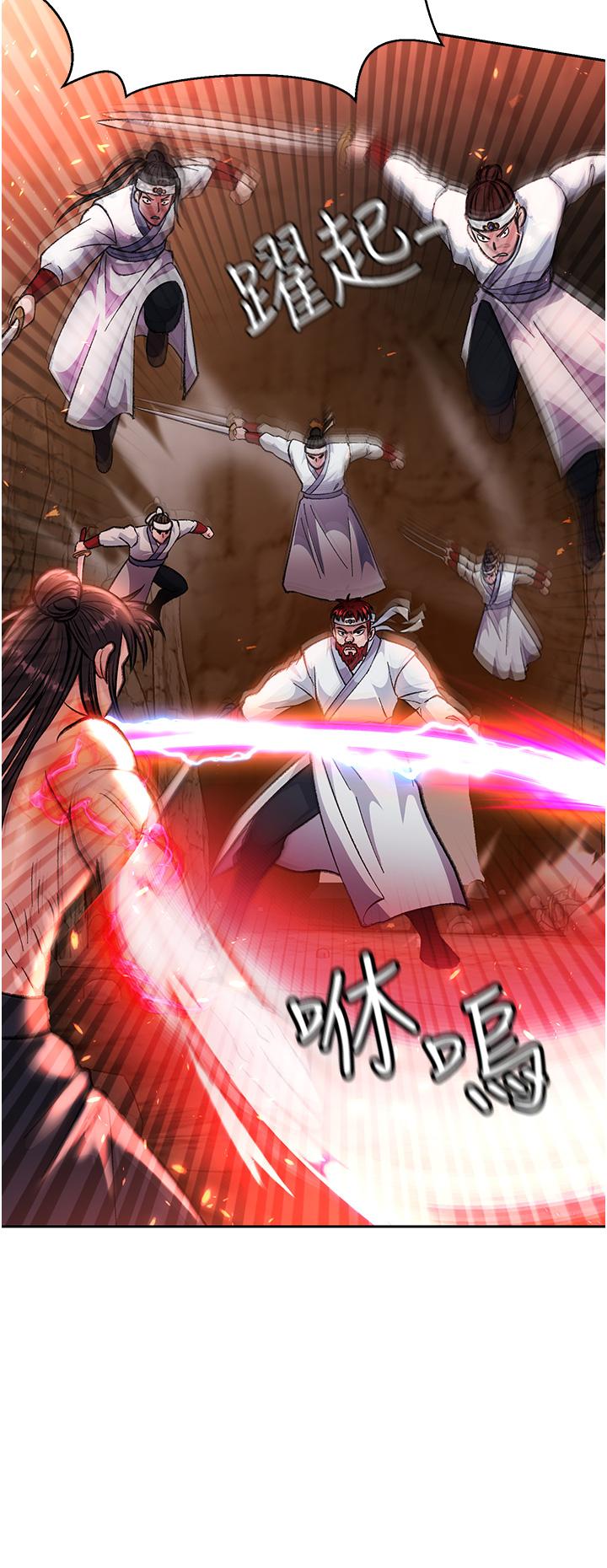 色鵰英雄傳:一捅天下，第6話-武林盟主的洨秘密，第 40 页