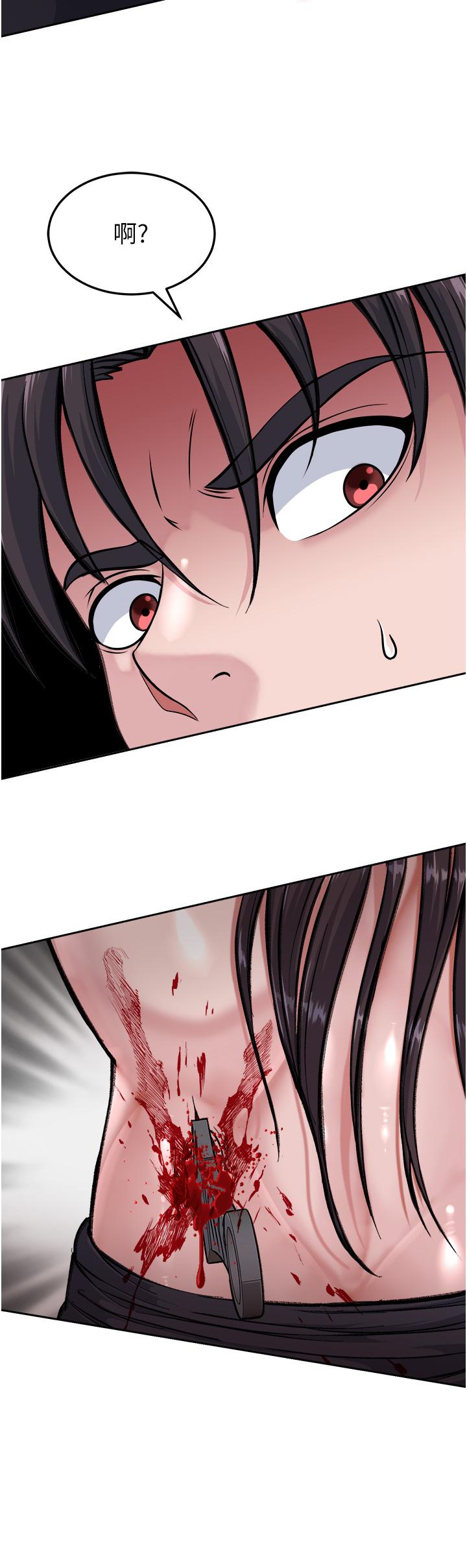 色鵰英雄傳:一捅天下，第6話-武林盟主的洨秘密，第 65 页