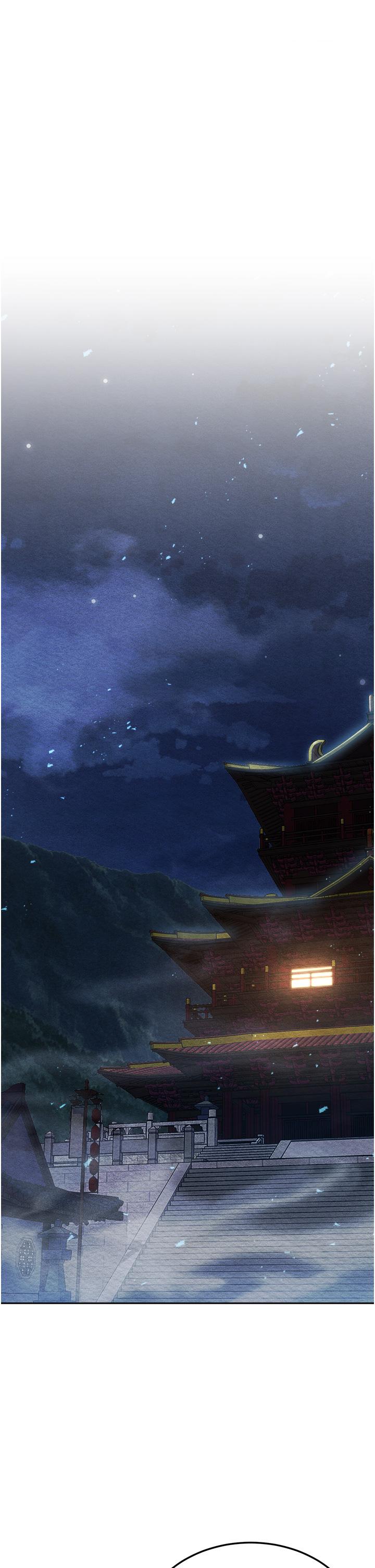 色鵰英雄傳:一捅天下，第7話-師父上不到的女人，弟子上!，第 5 页