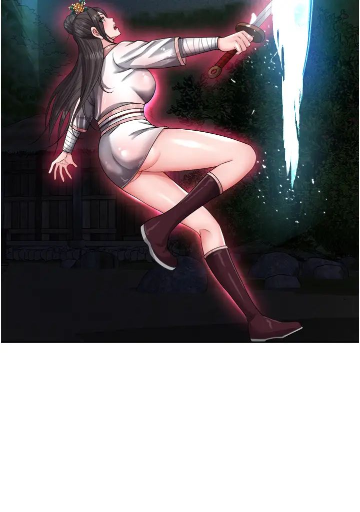 色鵰英雄傳:一捅天下，第13話-被蠻力踐踏的玉體，第 21 页