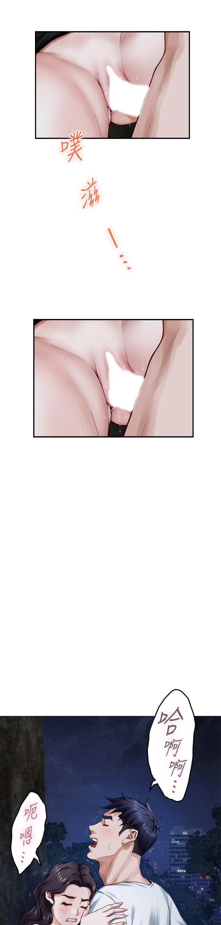 姊姊的房間，第32話-我一直很想試試看野戰，第 25 页