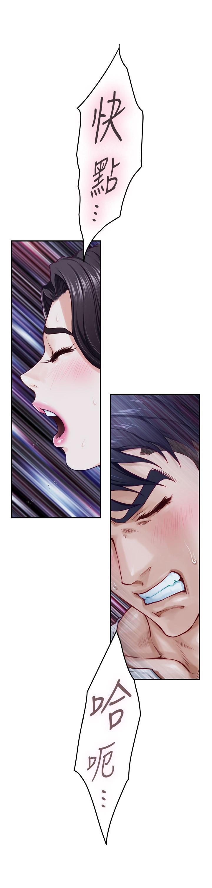 姊姊的房間，第32話-我一直很想試試看野戰，第 49 页