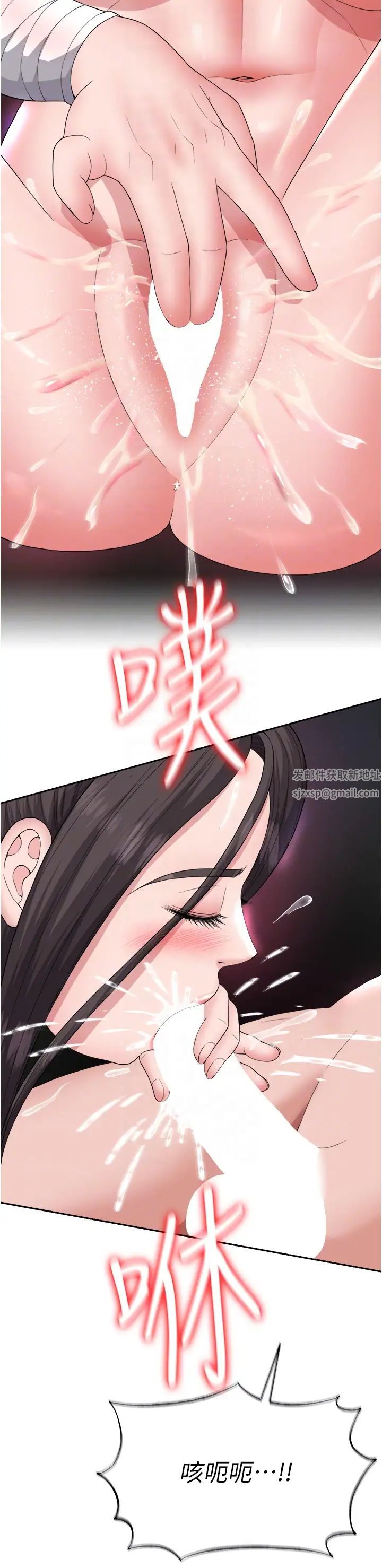 色鵰英雄傳:一捅天下，第17話-被玉玲霸王硬上弓，第 22 页