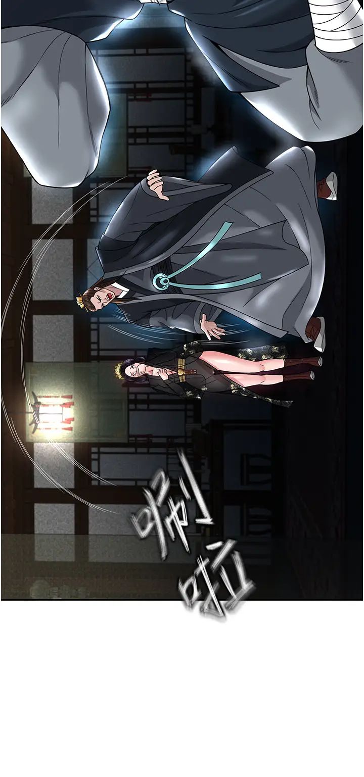 色鵰英雄傳:一捅天下，第20話-反正她不是我親媽，第 21 页