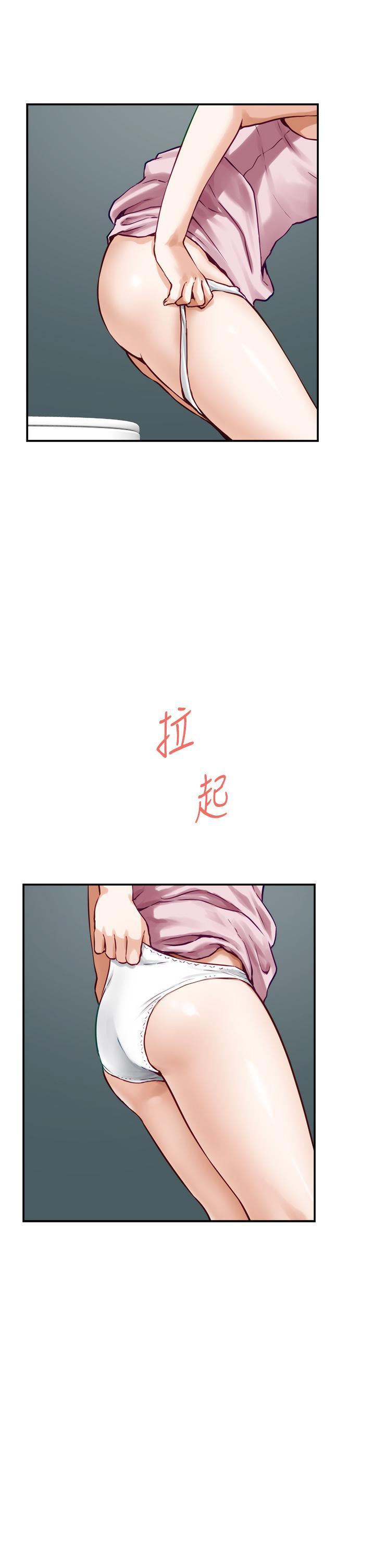 姊姊的房間，第33話-咖啡廳廁所的刺激性愛，第 34 页