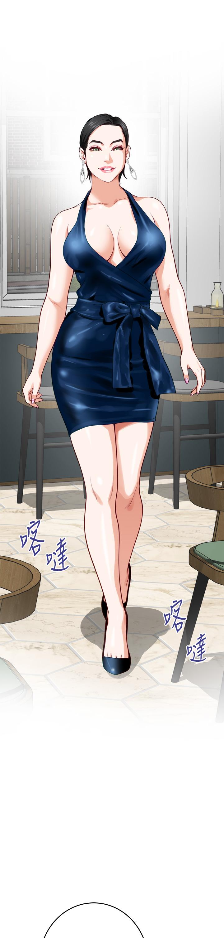 姊姊的房間，第33話-咖啡廳廁所的刺激性愛，第 5 页