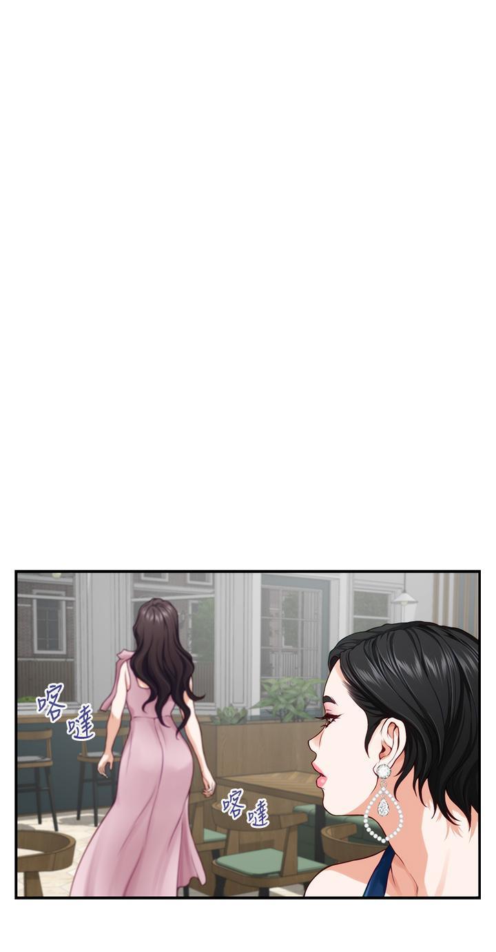 姊姊的房間，第33話-咖啡廳廁所的刺激性愛，第 25 页