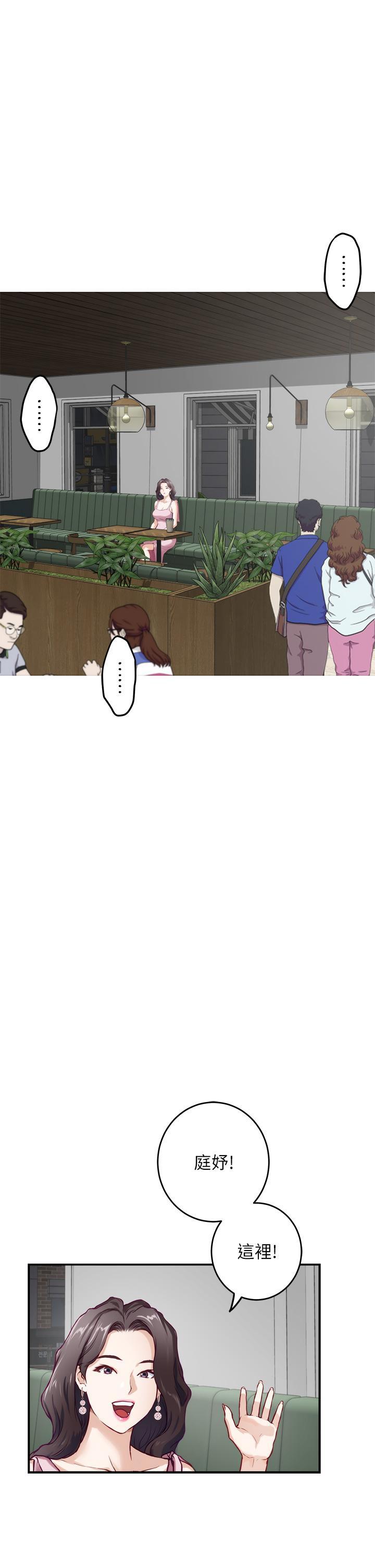 姊姊的房間，第33話-咖啡廳廁所的刺激性愛，第 3 页