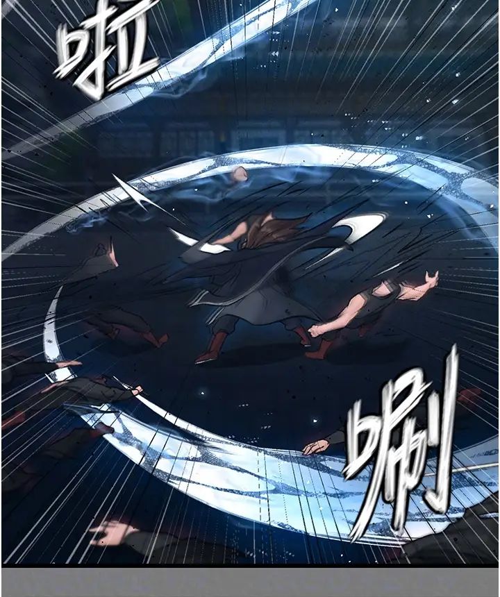色鵰英雄傳:一捅天下，第28話-用陽具馴服蜘蛛女，第 22 页