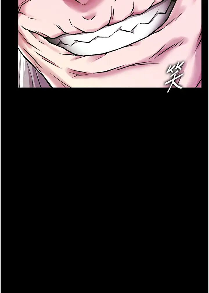 色鵰英雄傳:一捅天下，第29話-被插到腿軟瞭…慢一點!，第 49 页