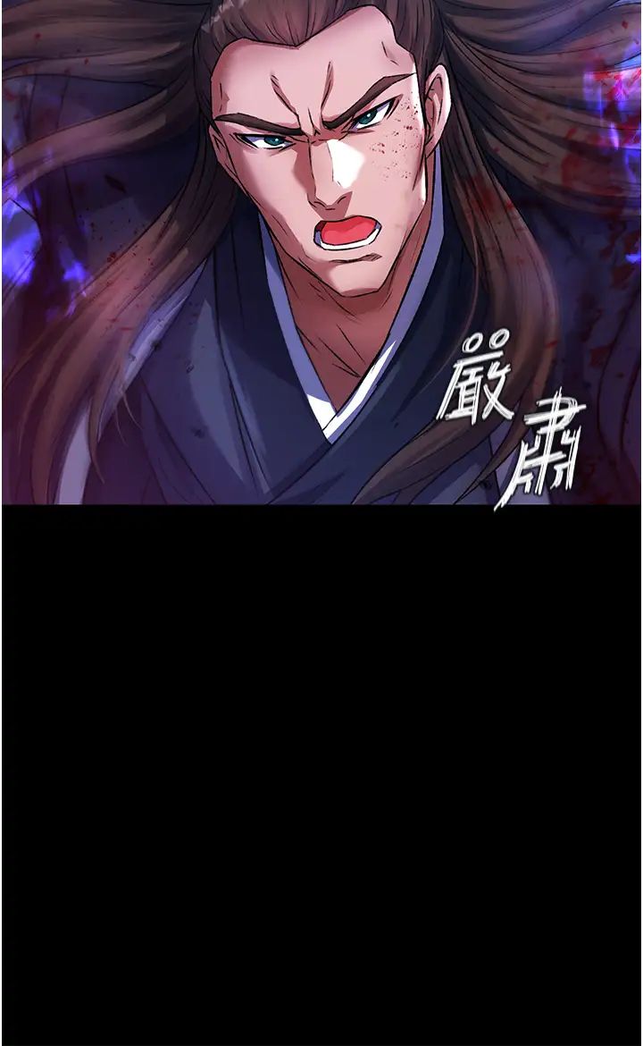 色鵰英雄傳:一捅天下，第31話-需要安慰的大夫人，第 25 页