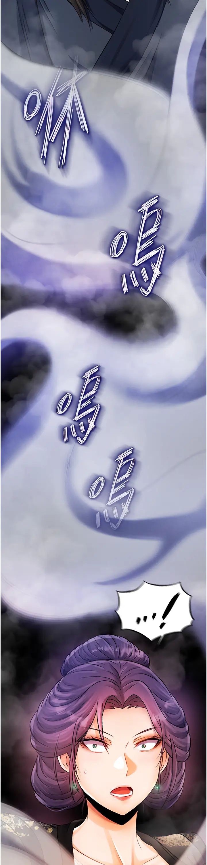 色鵰英雄傳:一捅天下，第31話-需要安慰的大夫人，第 49 页