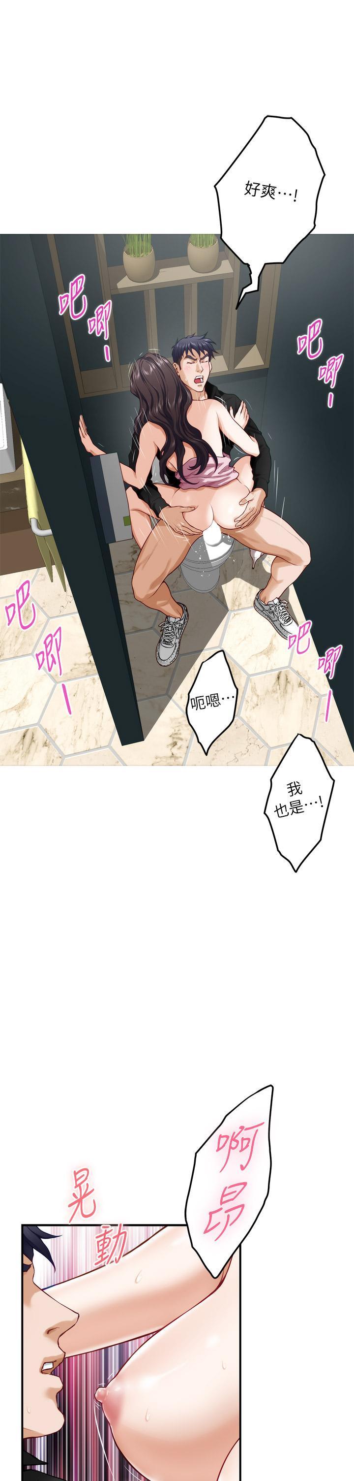 姊姊的房間，停刊兩周公告，第 3 页