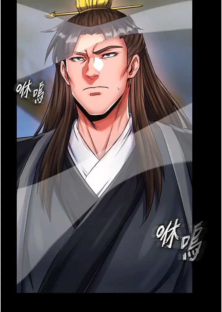 色鵰英雄傳:一捅天下，第35話-唐書允的暗示，第 21 页