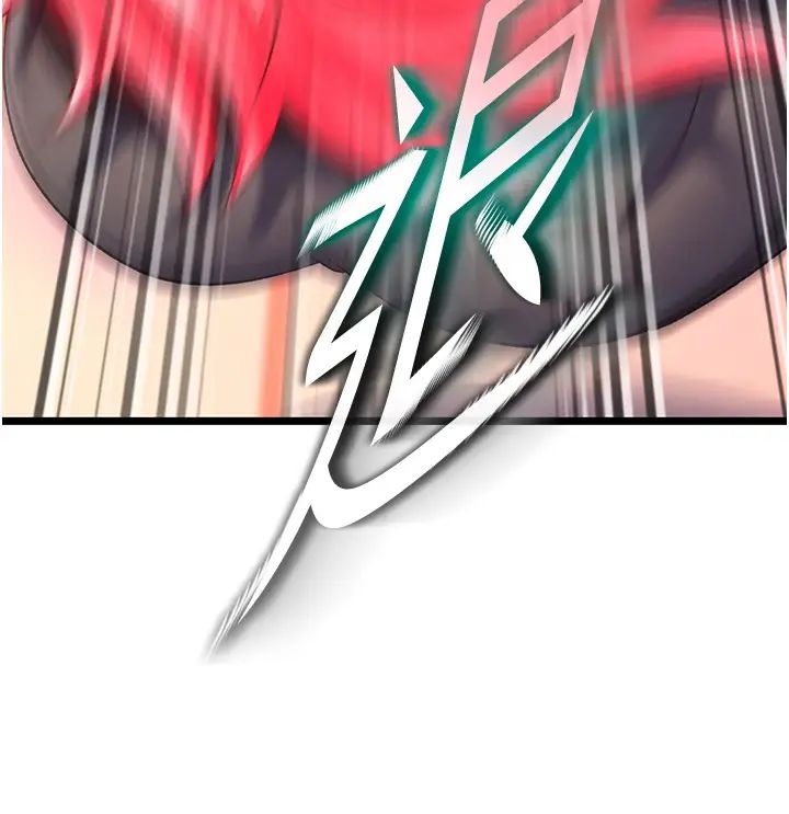 色鵰英雄傳:一捅天下，第37話-被殘忍蹂躪的母蜘蛛[2]，第 15 页