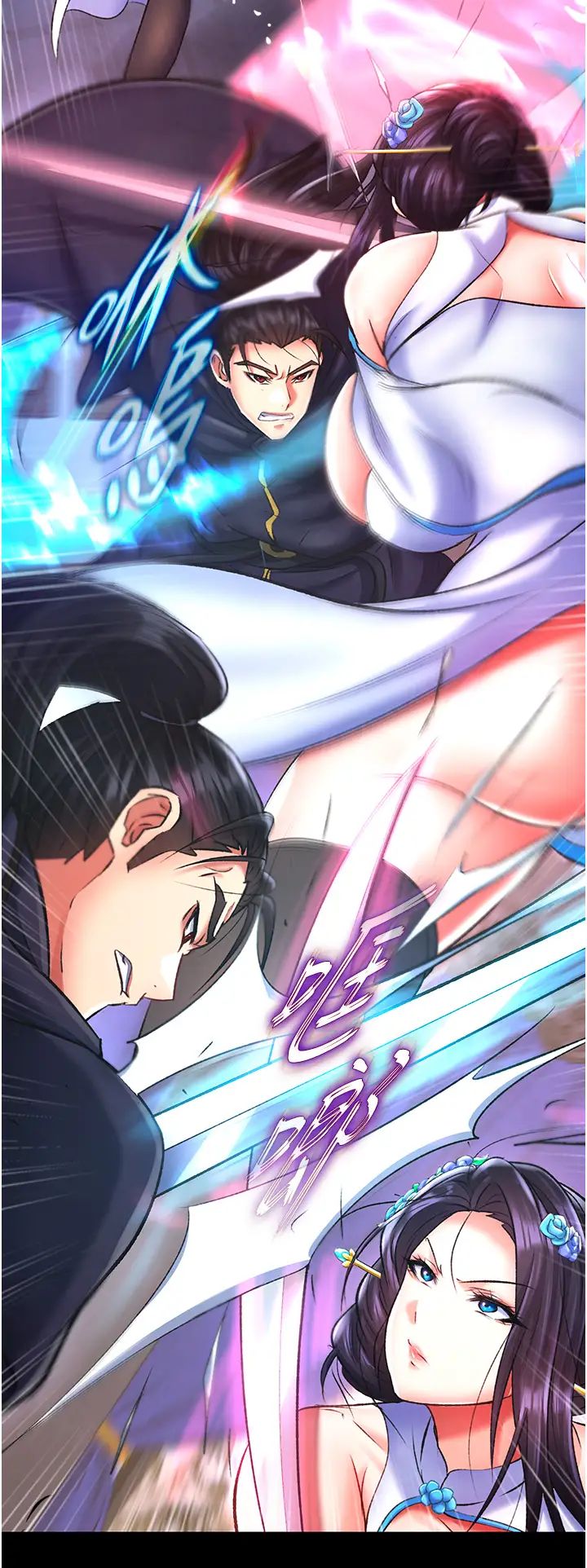 色鵰英雄傳:一捅天下，第41話-征服女豪傑朱昭孃，第 15 页
