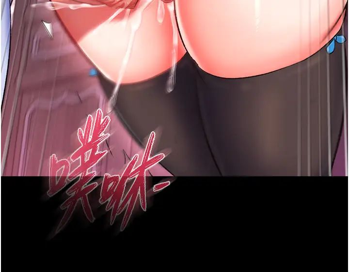 色鵰英雄傳:一捅天下，第42話-先生要開始教課囉!，第 5 页
