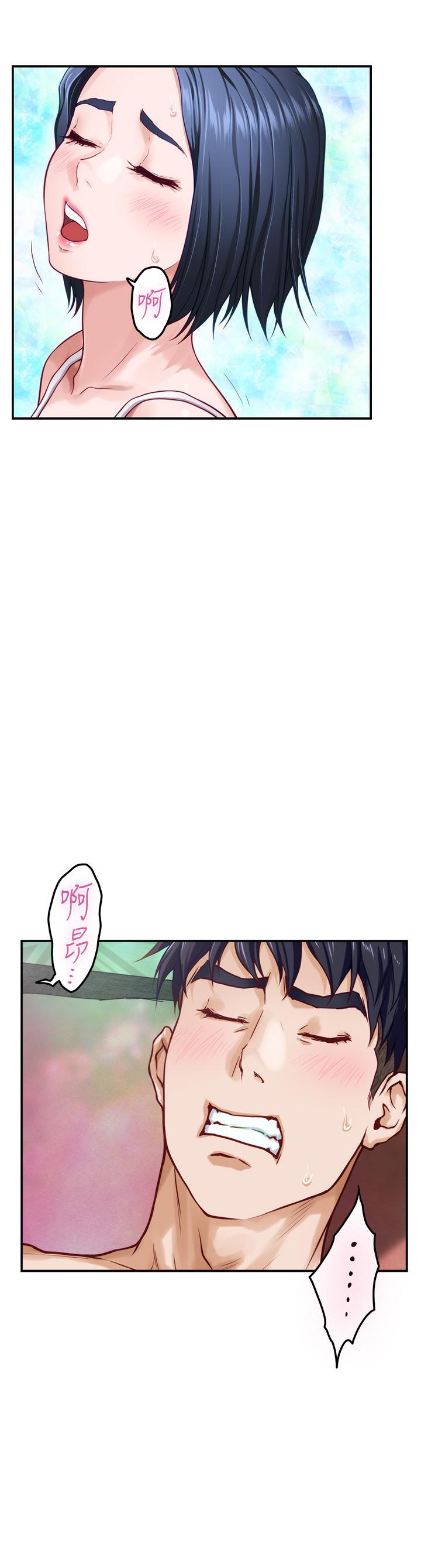 姊姊的房間，第36話-自己爽完就想走？，第 11 页