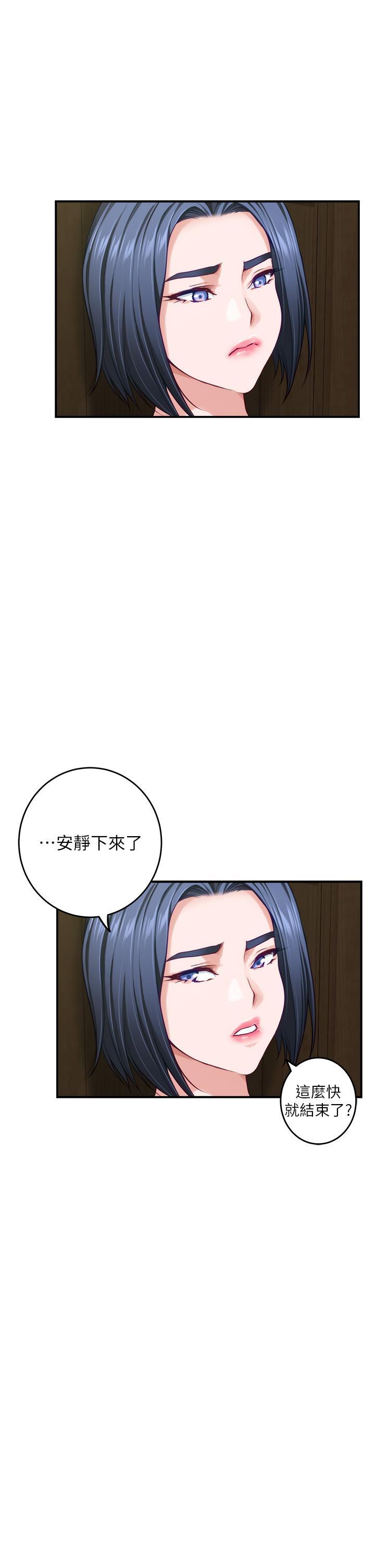 姊姊的房間，第37話-在客廳享用姐姐，第 34 页