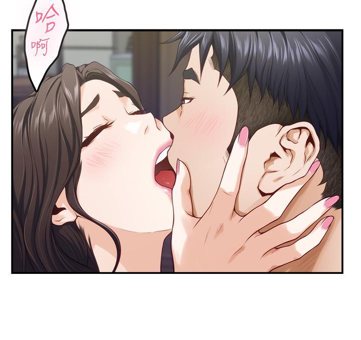 姊姊的房間，第37話-在客廳享用姐姐，第 11 页