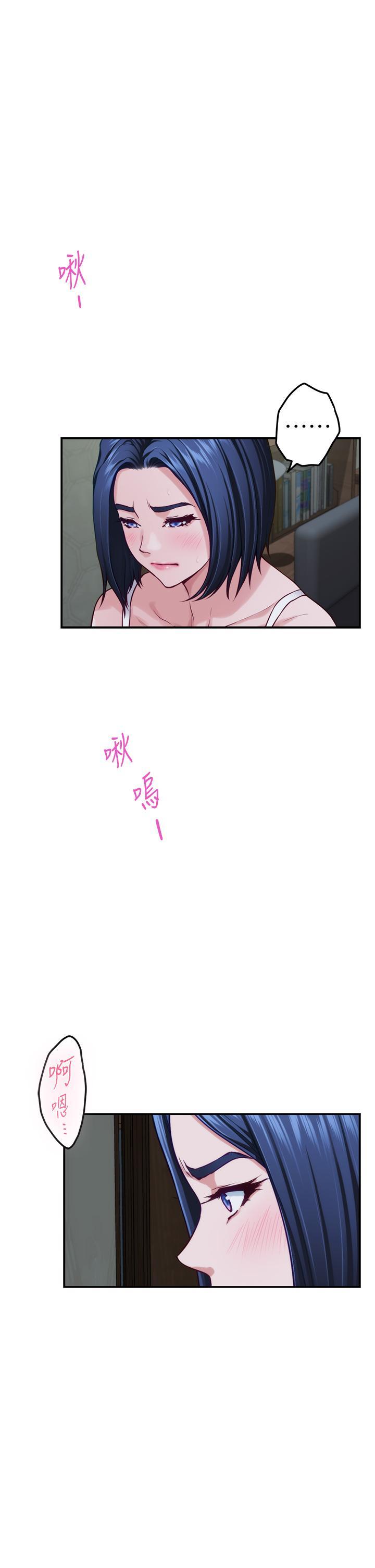 姊姊的房間，第37話-在客廳享用姐姐，第 40 页