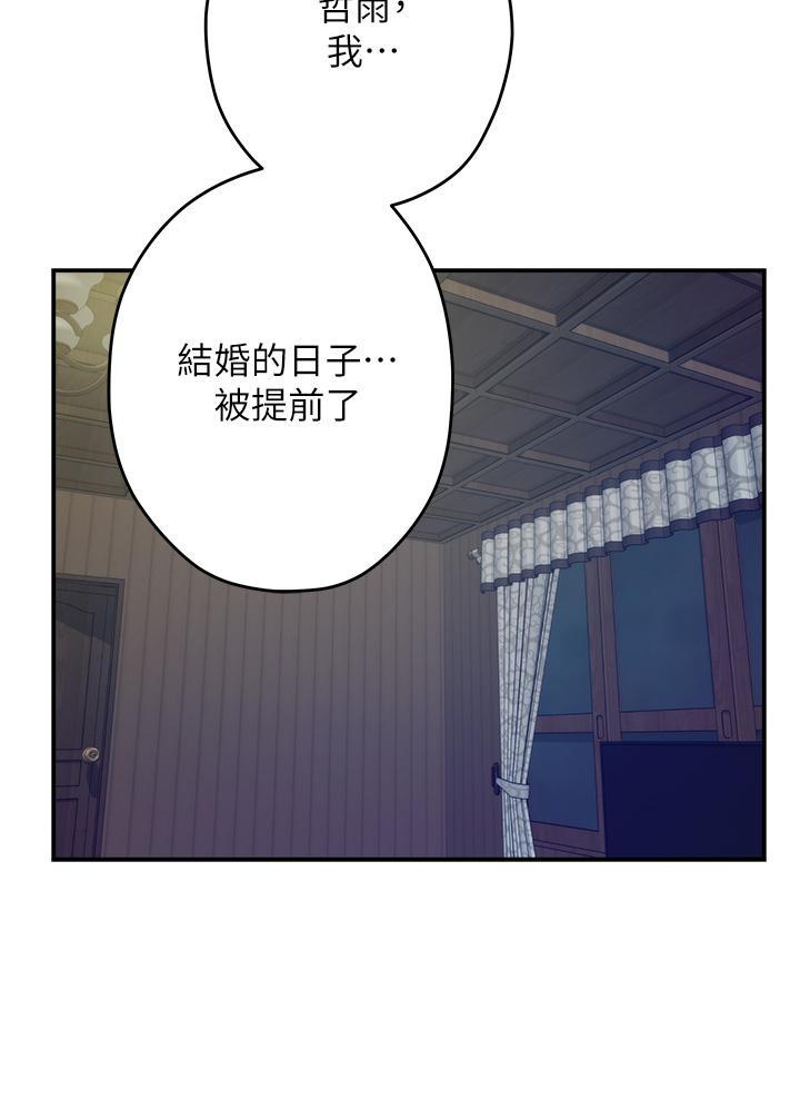 姊姊的房間，第37話-在客廳享用姐姐，第 65 页