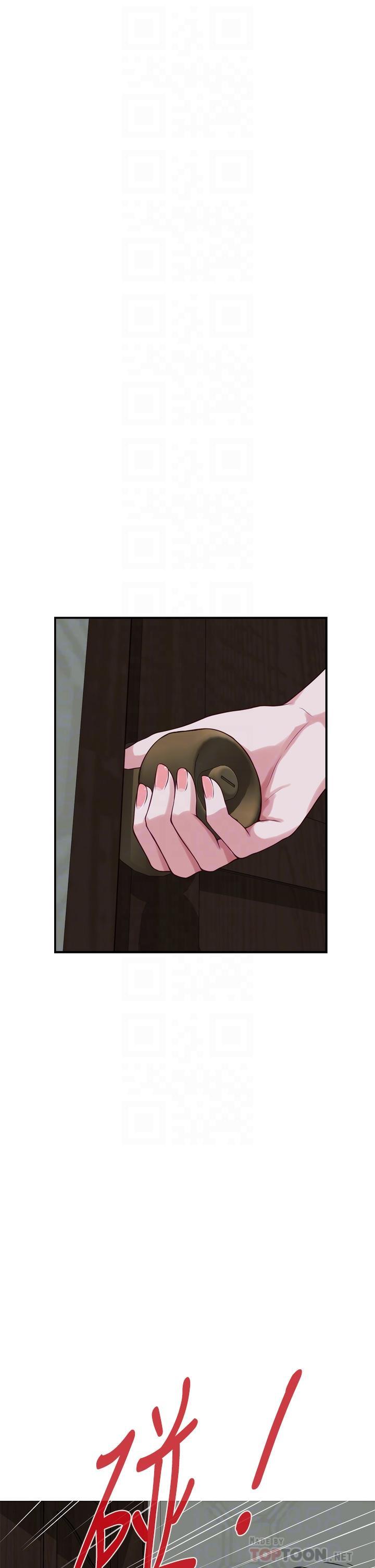 姊姊的房間，第37話-在客廳享用姐姐，第 8 页