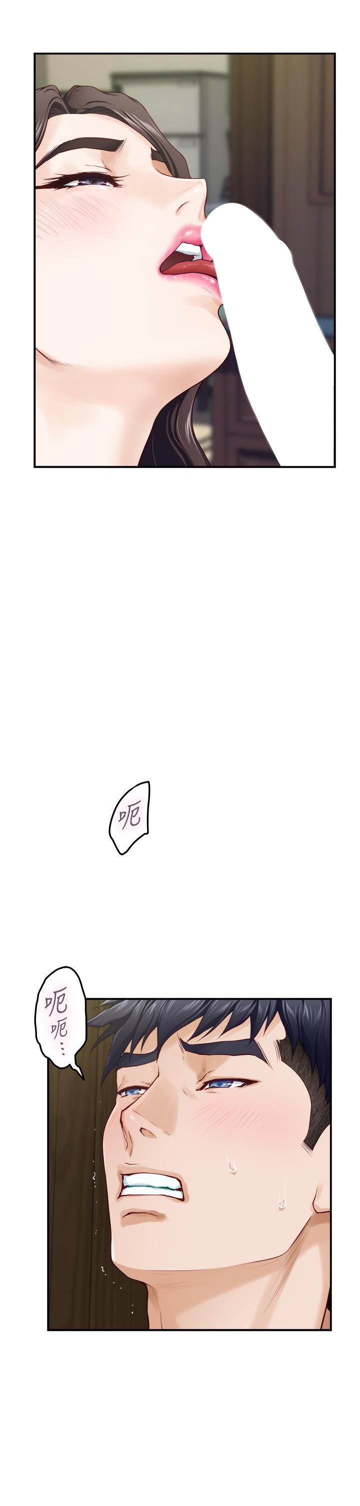 姊姊的房間，第37話-在客廳享用姐姐，第 22 页