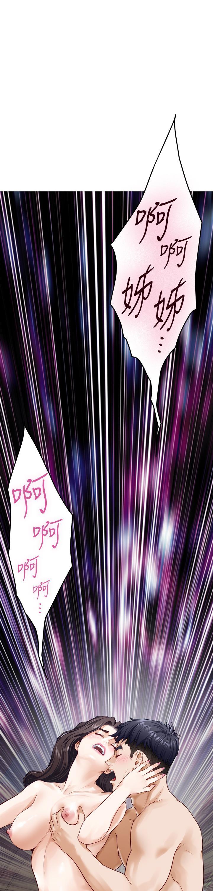 姊姊的房間，第37話-在客廳享用姐姐，第 60 页