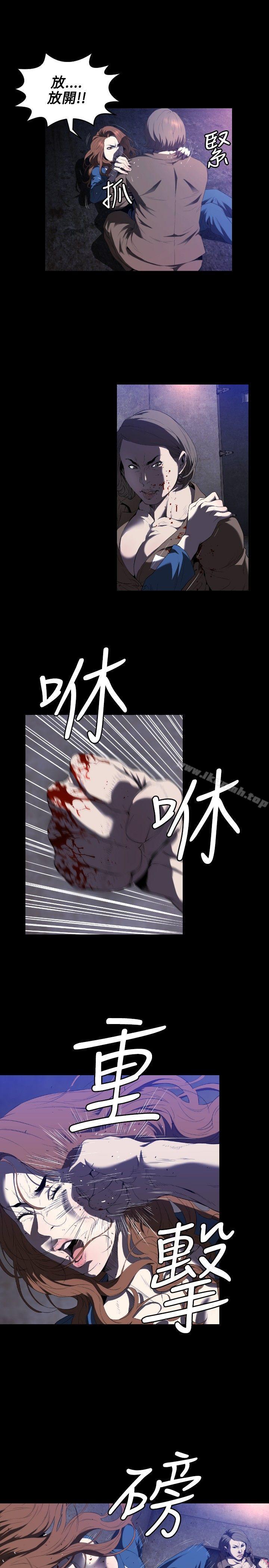 花冠:無法盛開的花，第1話，第 5 页