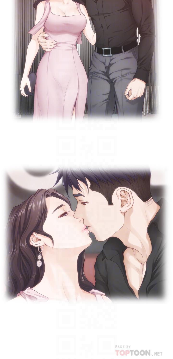 姊姊的房間，第38話-好久不見，大叔，第 8 页