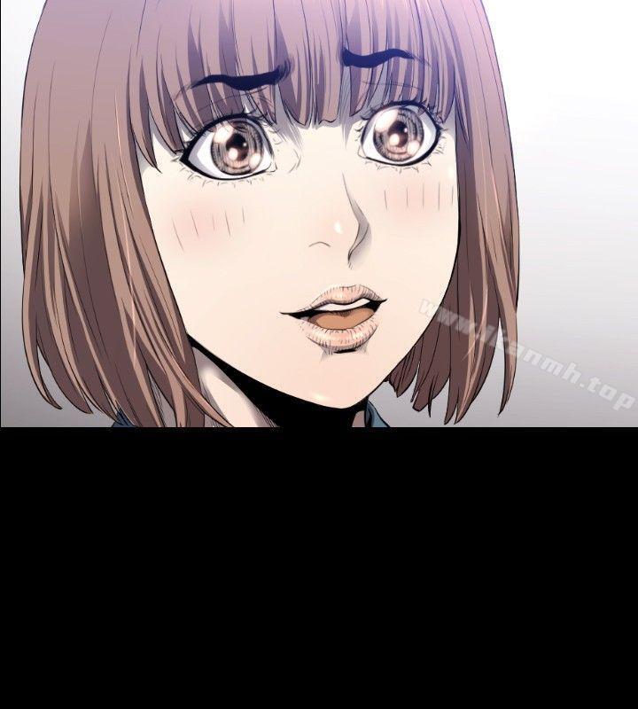 花冠:無法盛開的花，第5話，第 3 页