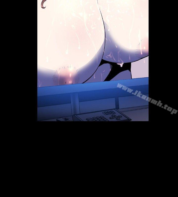 花冠:無法盛開的花，第6話，第 21 页