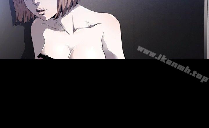 花冠:無法盛開的花，第7話，第 11 页